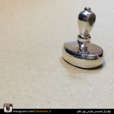 مهر خاتم نقره قاجاری